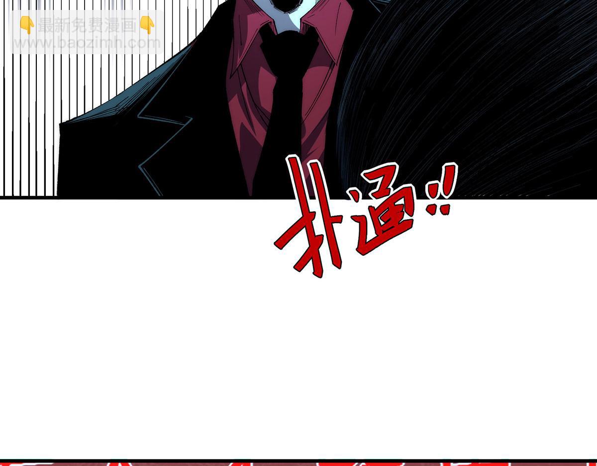 🍘無限推演 47 第48页