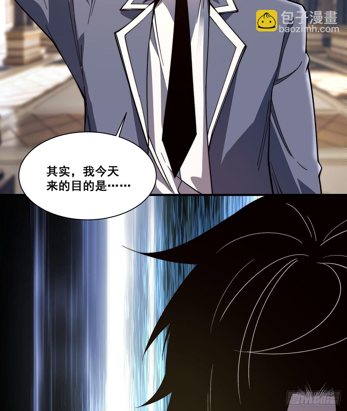 🍘無限推演 05 第35页