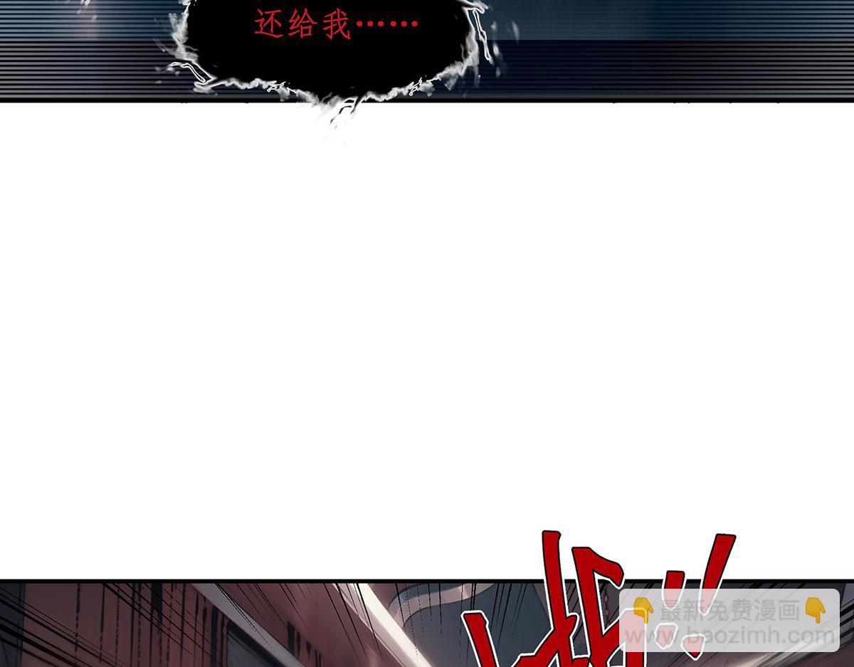 🍘無限推演 51 第13页