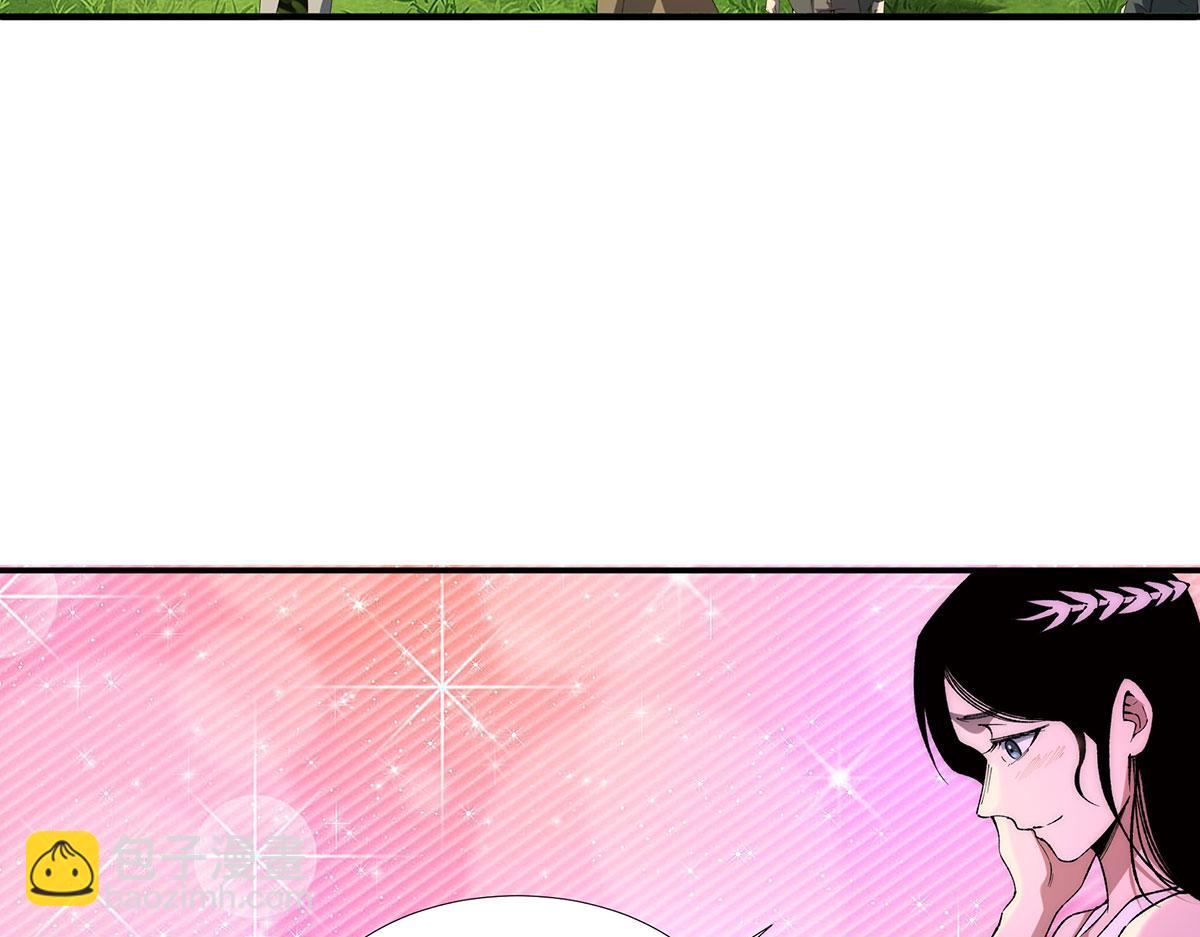 🍘無限推演 51 第49页