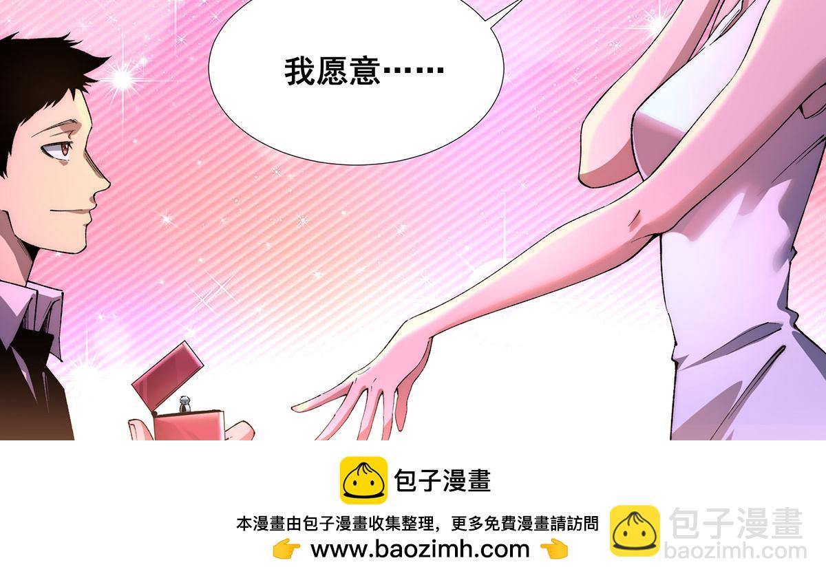 🍘無限推演 51 第50页