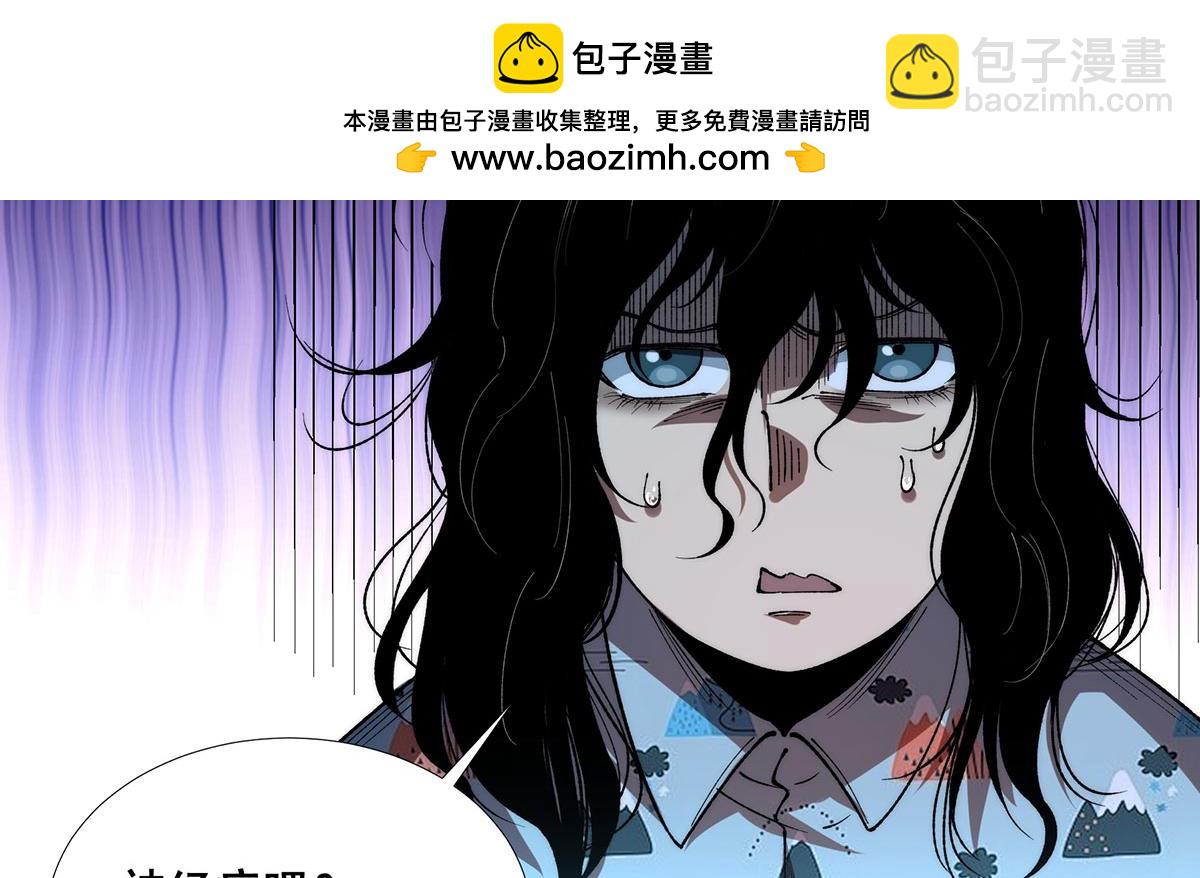 🍘無限推演 53 第22页