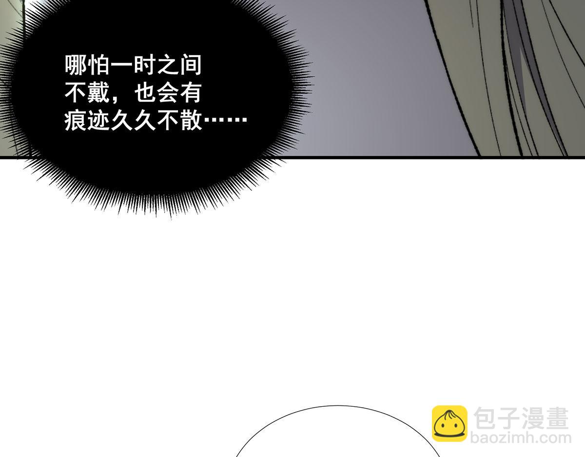 🍘無限推演 55 第19页