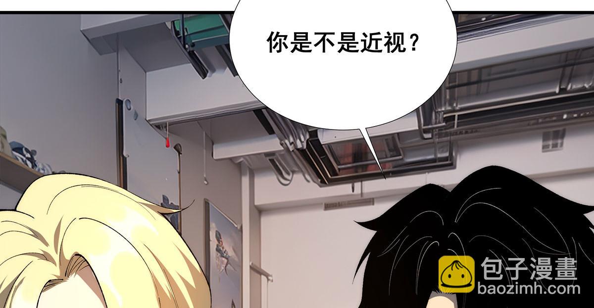 🍘無限推演 55 第20页