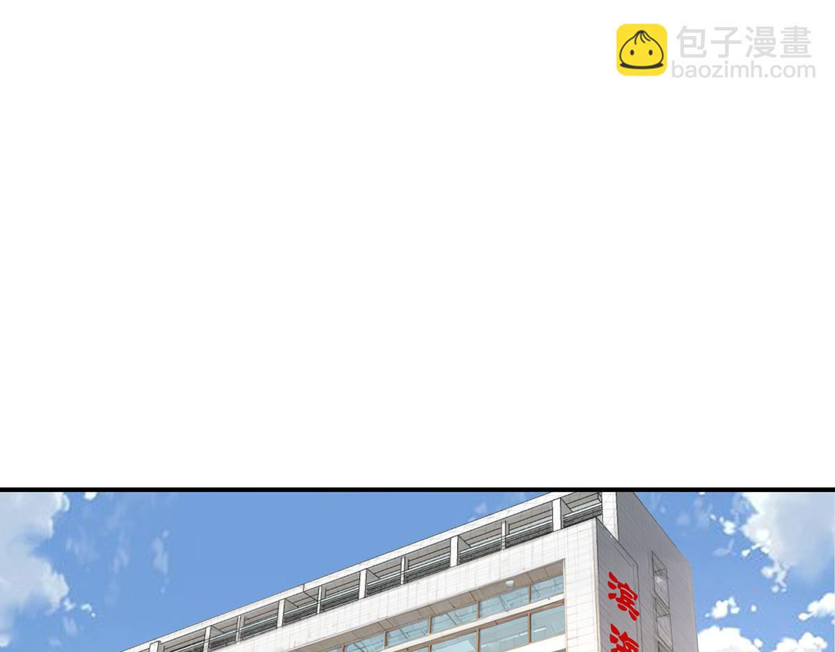 🍘無限推演 55 第45页