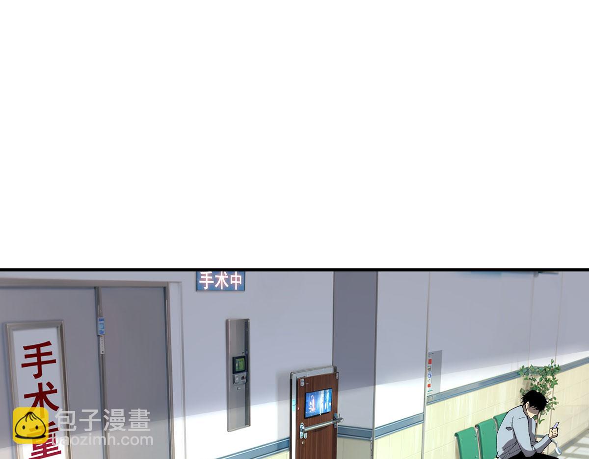 🍘無限推演 55 第47页