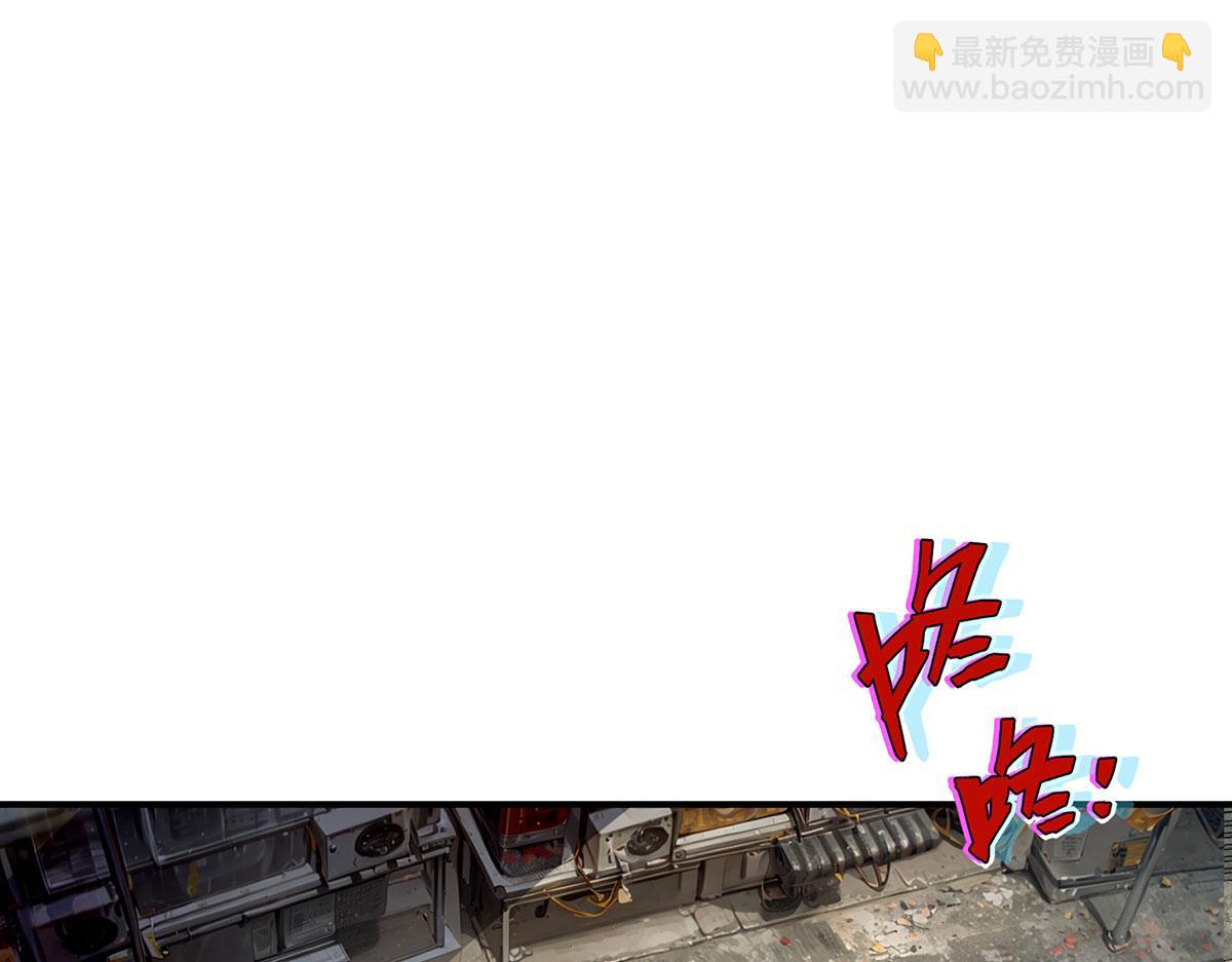 🍘無限推演 57 第47页
