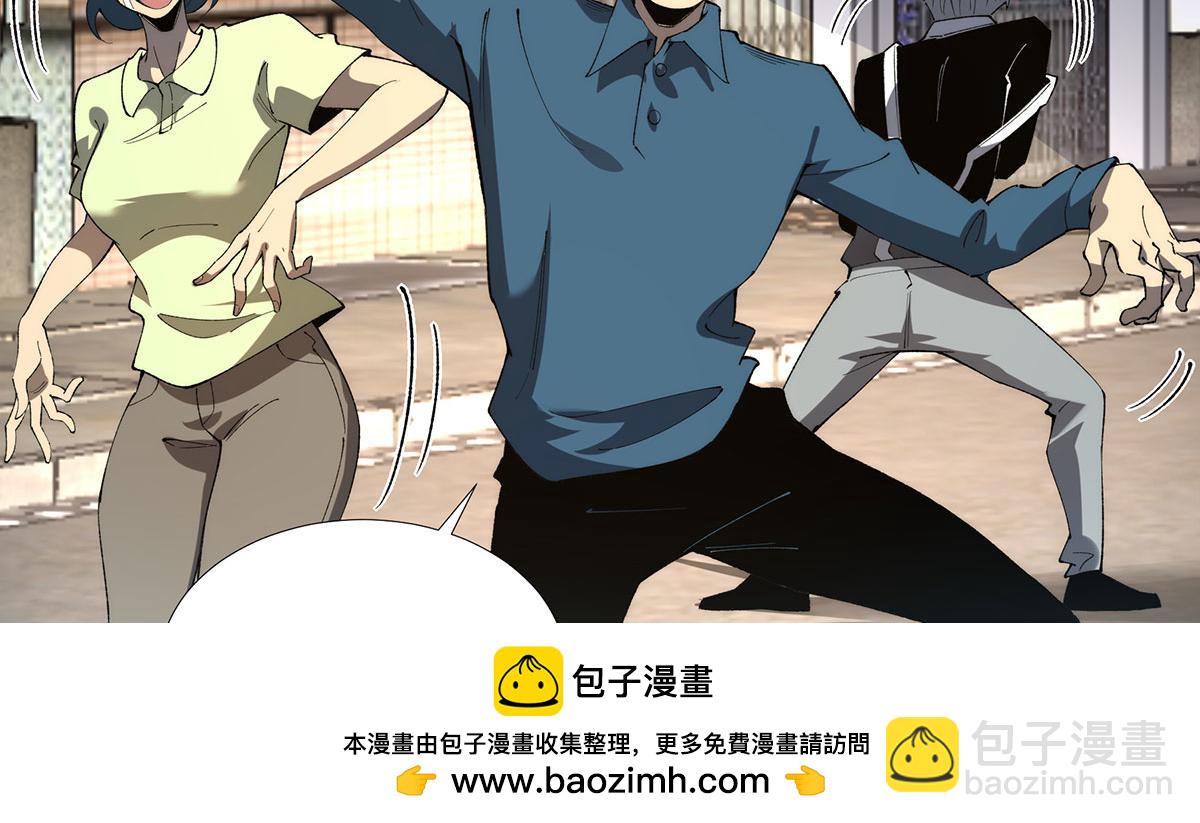 🍘無限推演 57 第50页