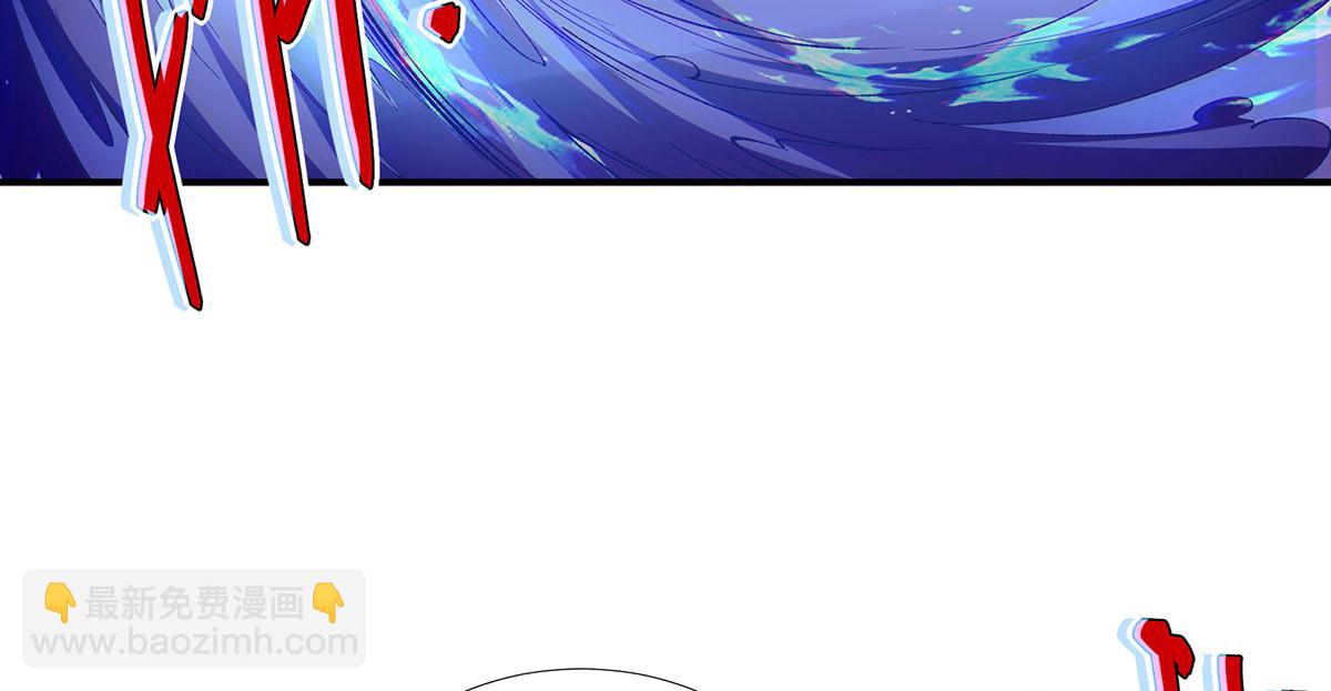 🍘無限推演 59 第10页