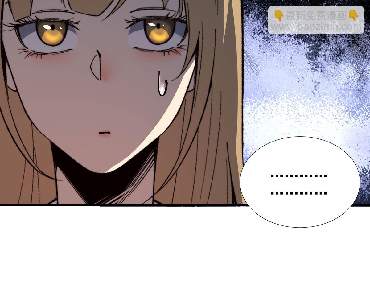 🍘無限推演 59 第17页