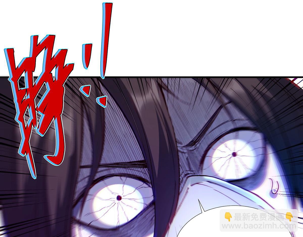 🍘無限推演 59 第25页