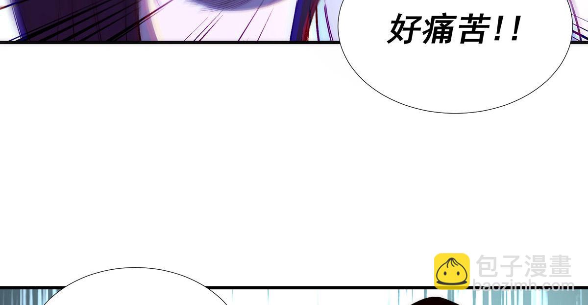 🍘無限推演 59 第26页