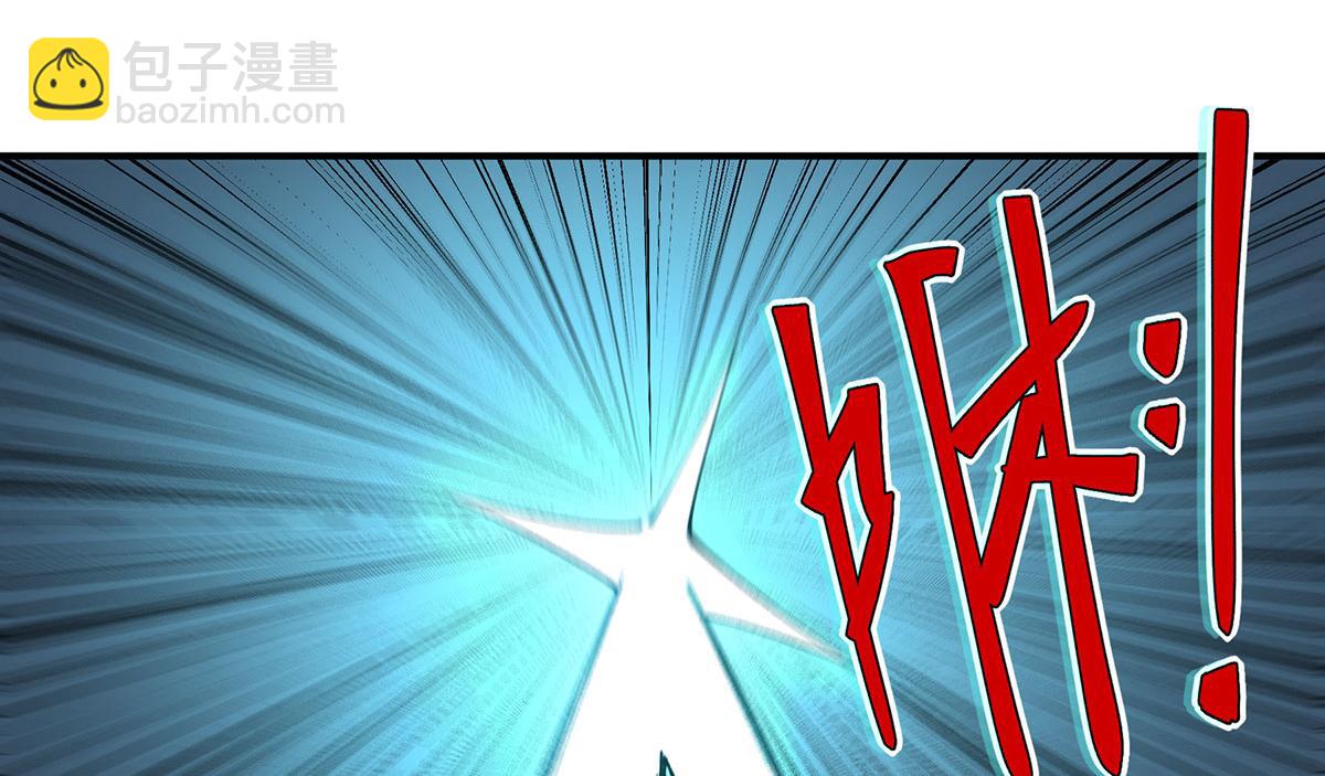 🍘無限推演 59 第38页
