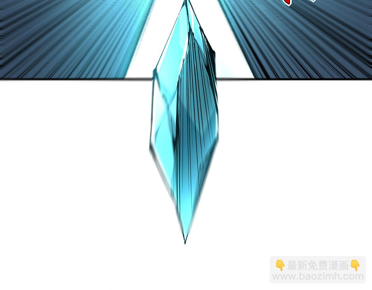 🍘無限推演 59 第39页