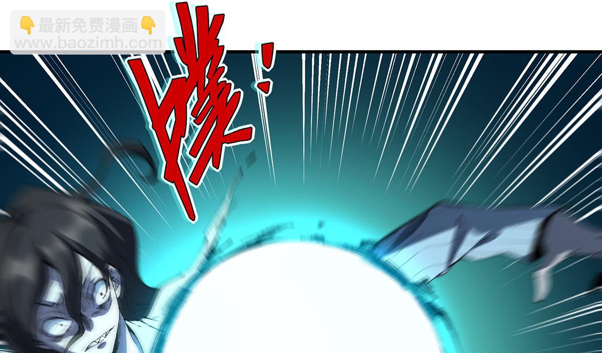 🍘無限推演 59 第40页