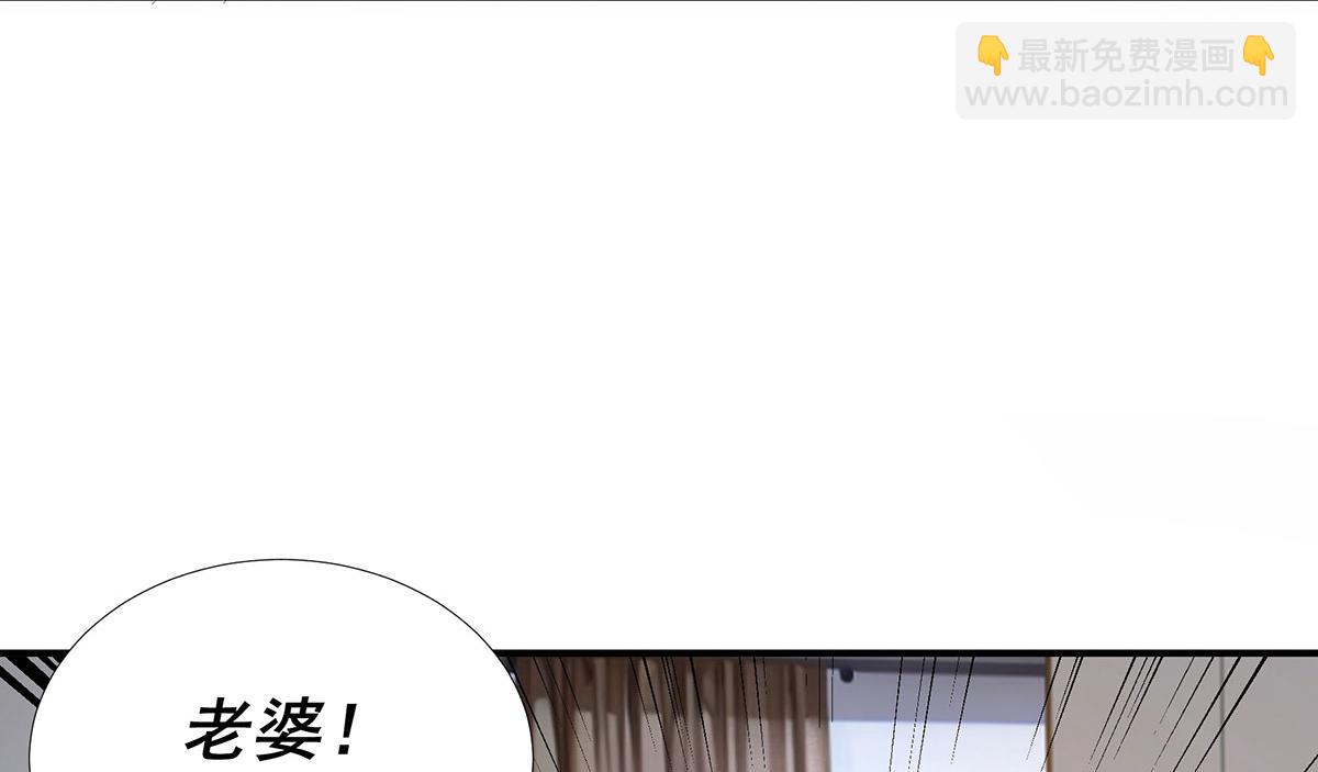 🍘無限推演 59 第42页