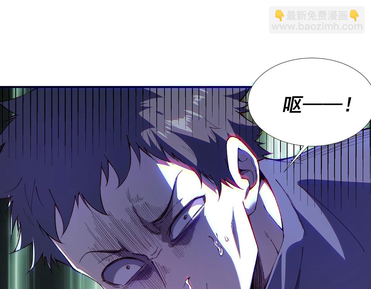 🍘無限推演 59 第5页