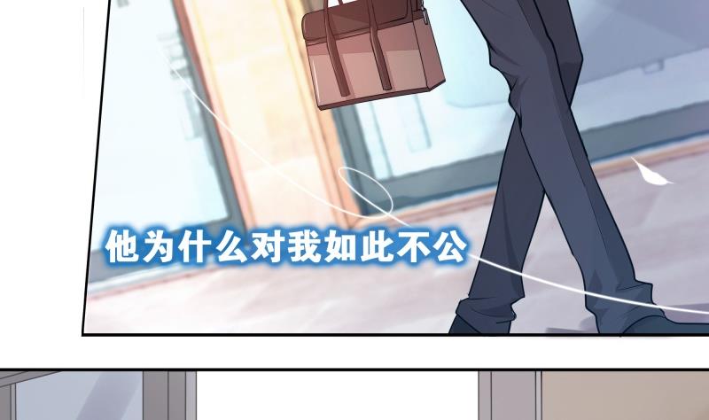 🍘无限突破 第1话 全能王 第10页