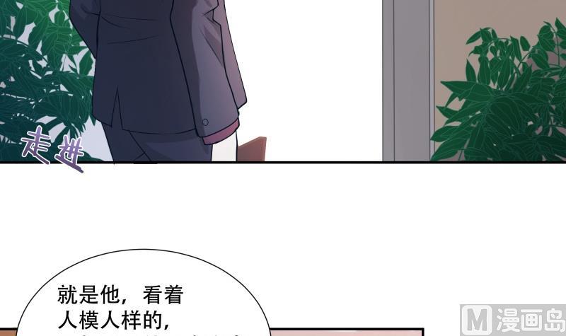 🍘无限突破 第1话 全能王 第12页