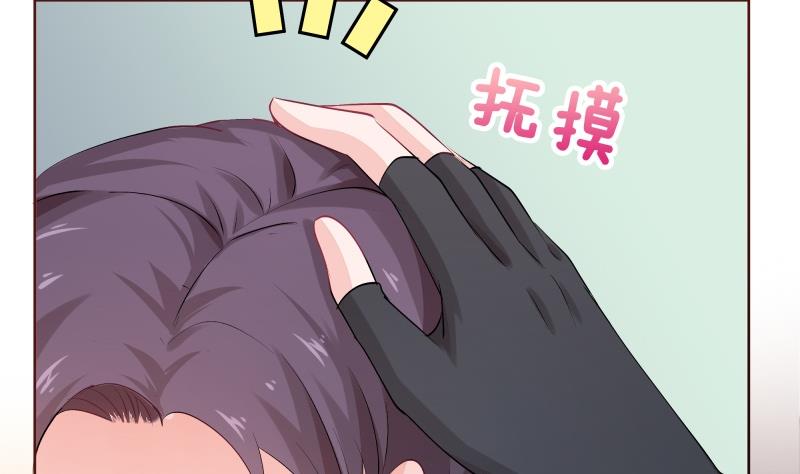 🍘无限突破 第1话 全能王 第22页