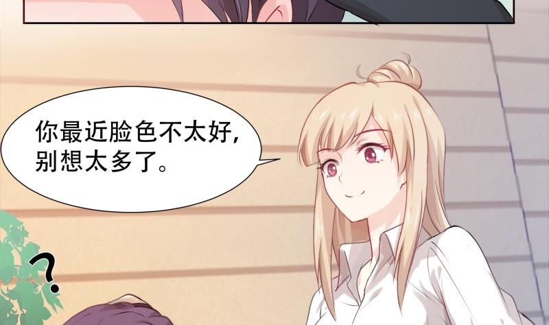 🍘无限突破 第1话 全能王 第23页