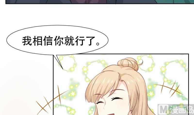 🍘无限突破 第1话 全能王 第27页