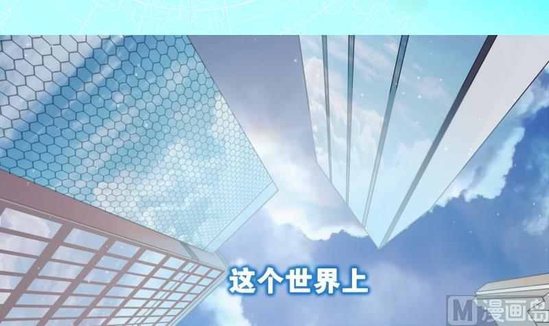 🍘无限突破 第1话 全能王 第3页