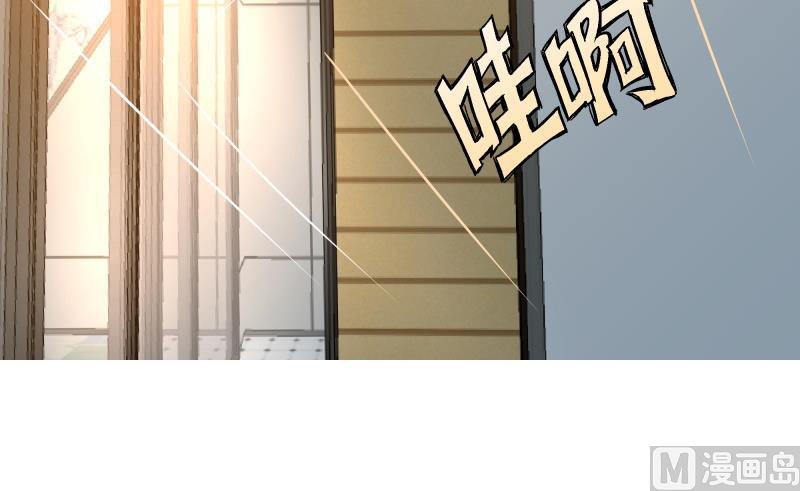 🍘无限突破 第1话 全能王 第30页