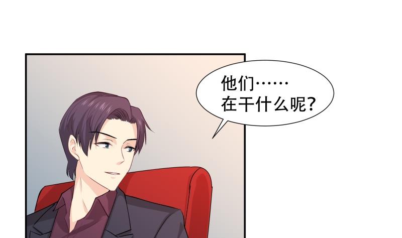🍘无限突破 第1话 全能王 第31页