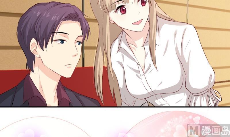 🍘无限突破 第1话 全能王 第33页