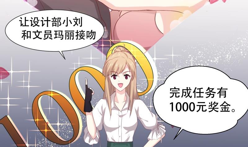 🍘无限突破 第1话 全能王 第35页