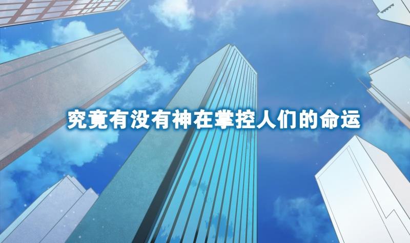 🍘无限突破 第1话 全能王 第4页