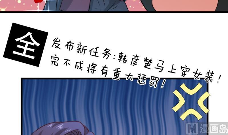 🍘无限突破 第1话 全能王 第48页