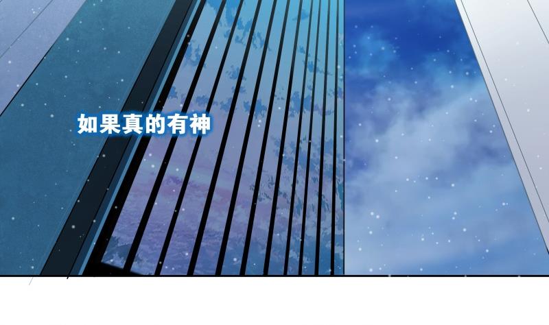 🍘无限突破 第1话 全能王 第5页