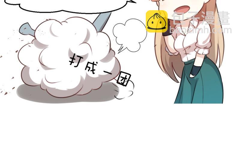 🍘无限突破 第1话 全能王 第50页