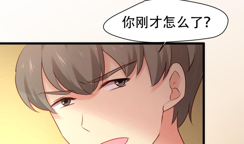 🍘无限突破 第11话 真的要吃人？！ 第13页