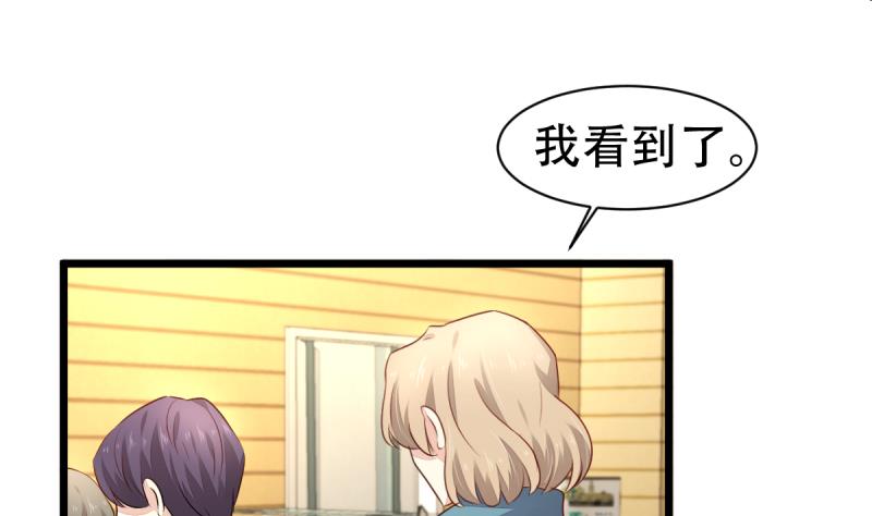 🍘无限突破 第11话 真的要吃人？！ 第16页