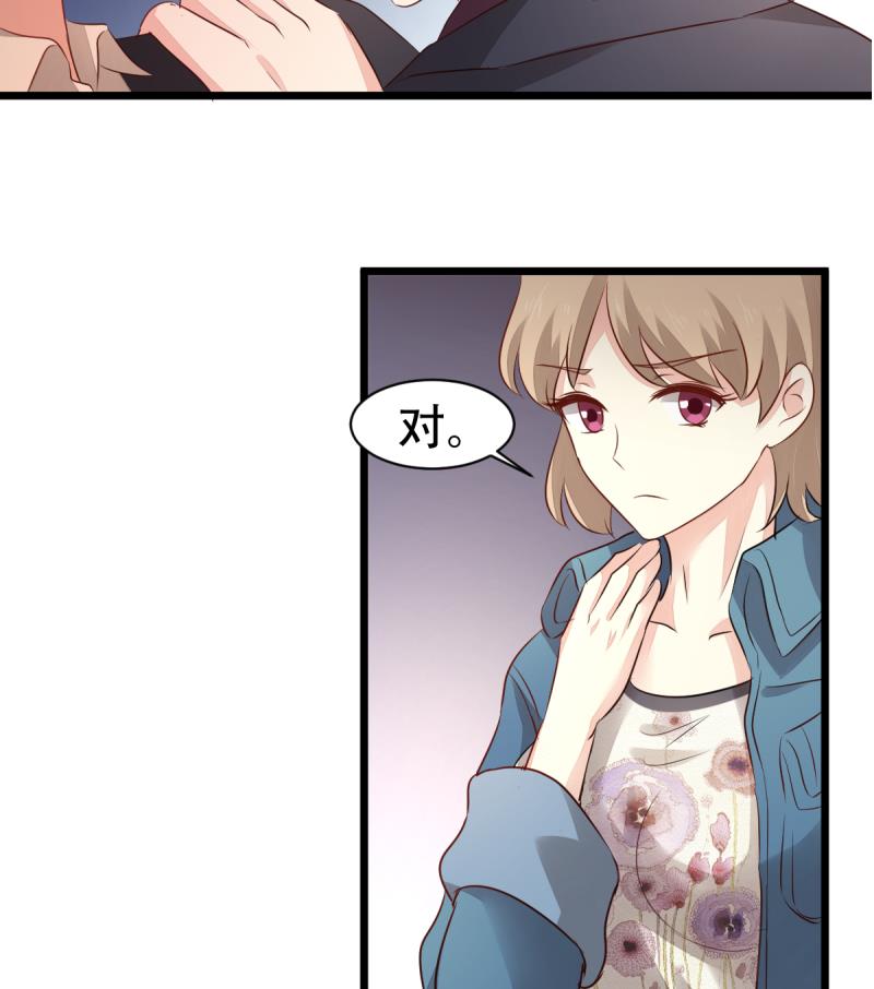 🍘无限突破 第11话 真的要吃人？！ 第19页