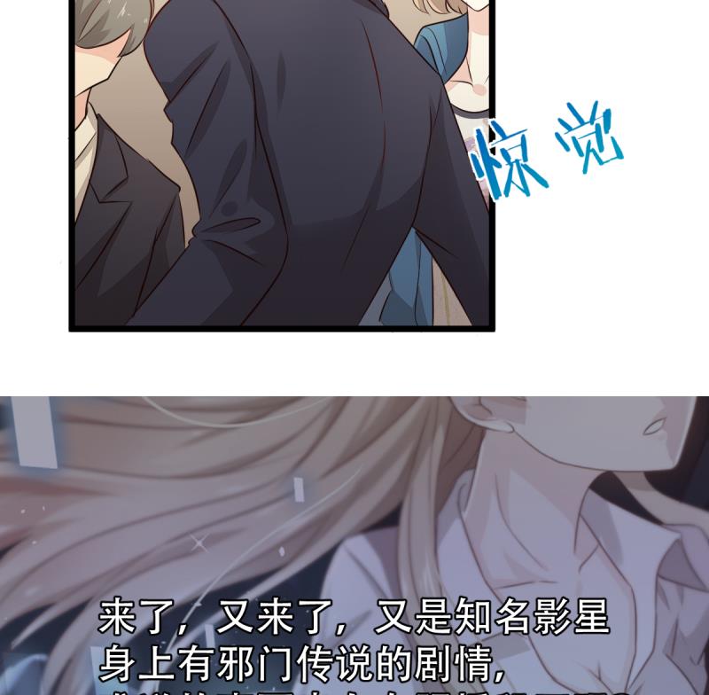 🍘无限突破 第11话 真的要吃人？！ 第29页