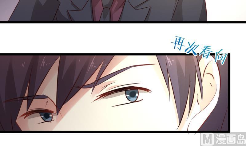 🍘无限突破 第11话 真的要吃人？！ 第6页