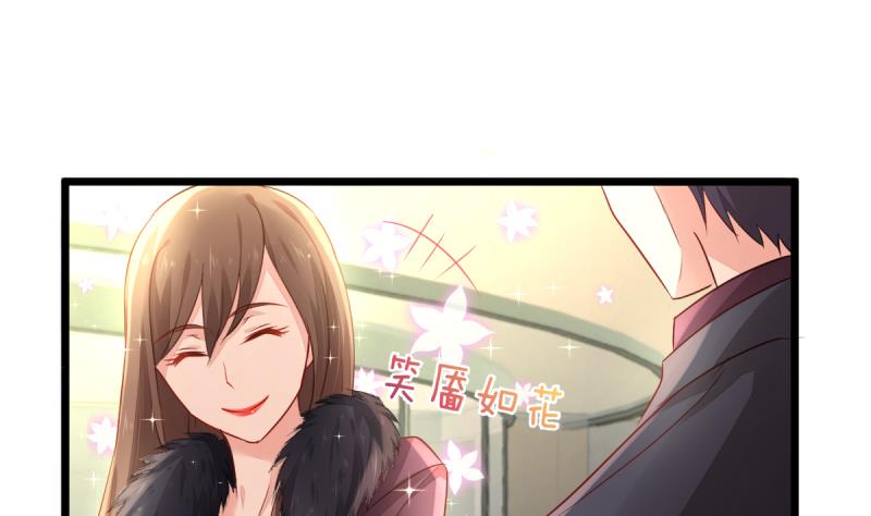 🍘无限突破 第11话 真的要吃人？！ 第7页