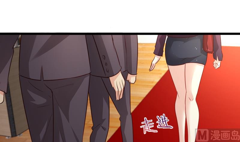 🍘无限突破 第11话 真的要吃人？！ 第9页