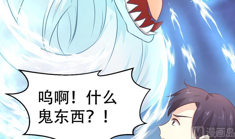 🍘无限突破 第15话 转移 第12页