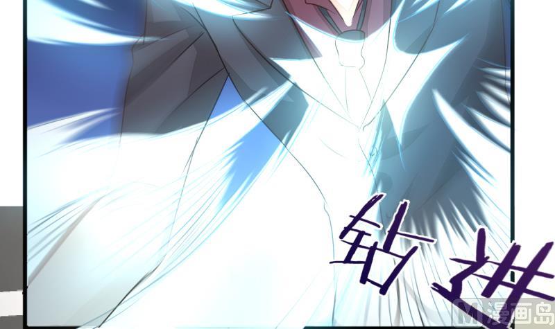 🍘无限突破 第15话 转移 第15页