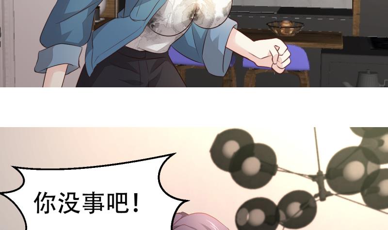 🍘无限突破 第15话 转移 第17页