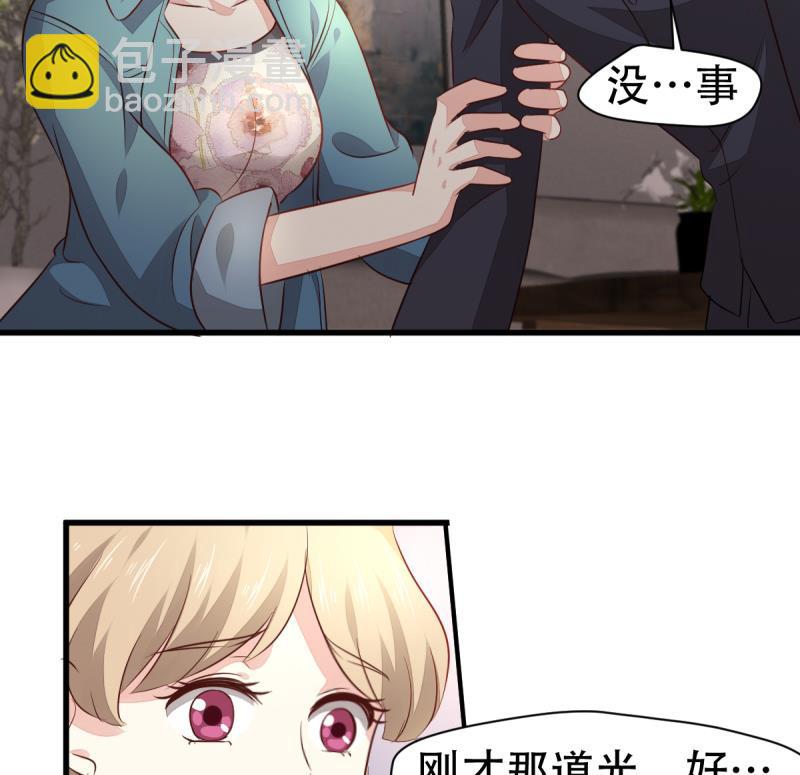 🍘无限突破 第15话 转移 第19页