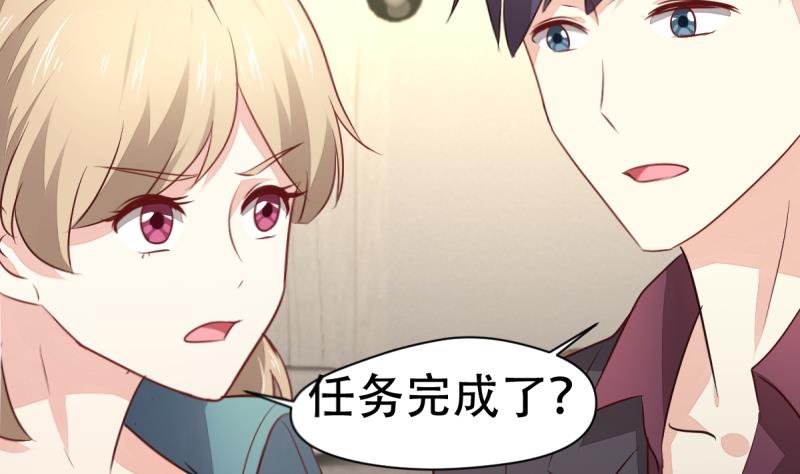 🍘无限突破 第15话 转移 第31页