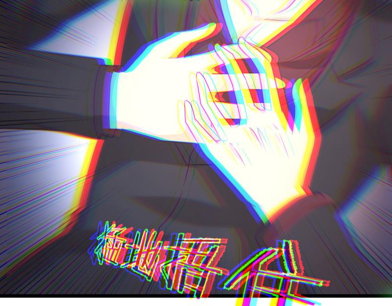 🍘无限突破 第15话 转移 第40页