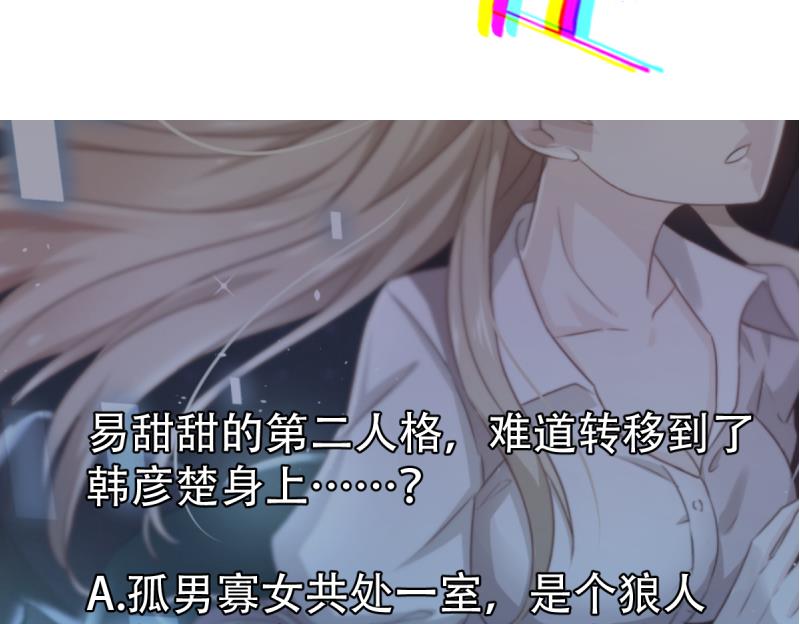 🍘无限突破 第15话 转移 第41页