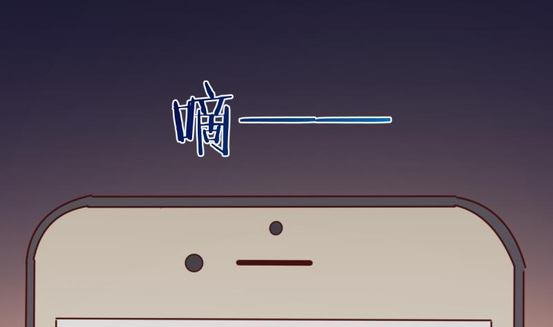 🍘无限突破 第17话 兽魂 第13页